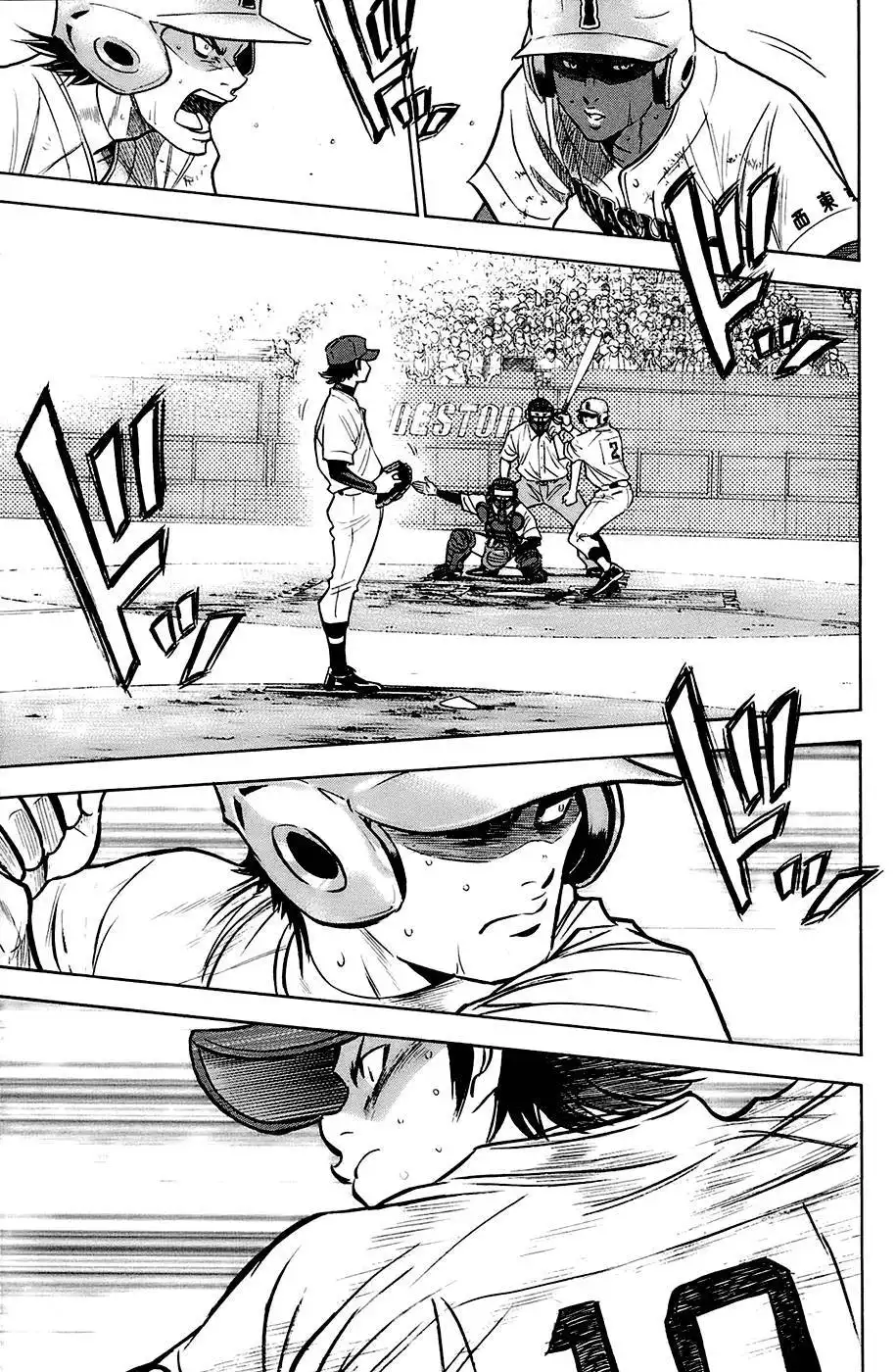 Diamond no Ace Chapter 188 15